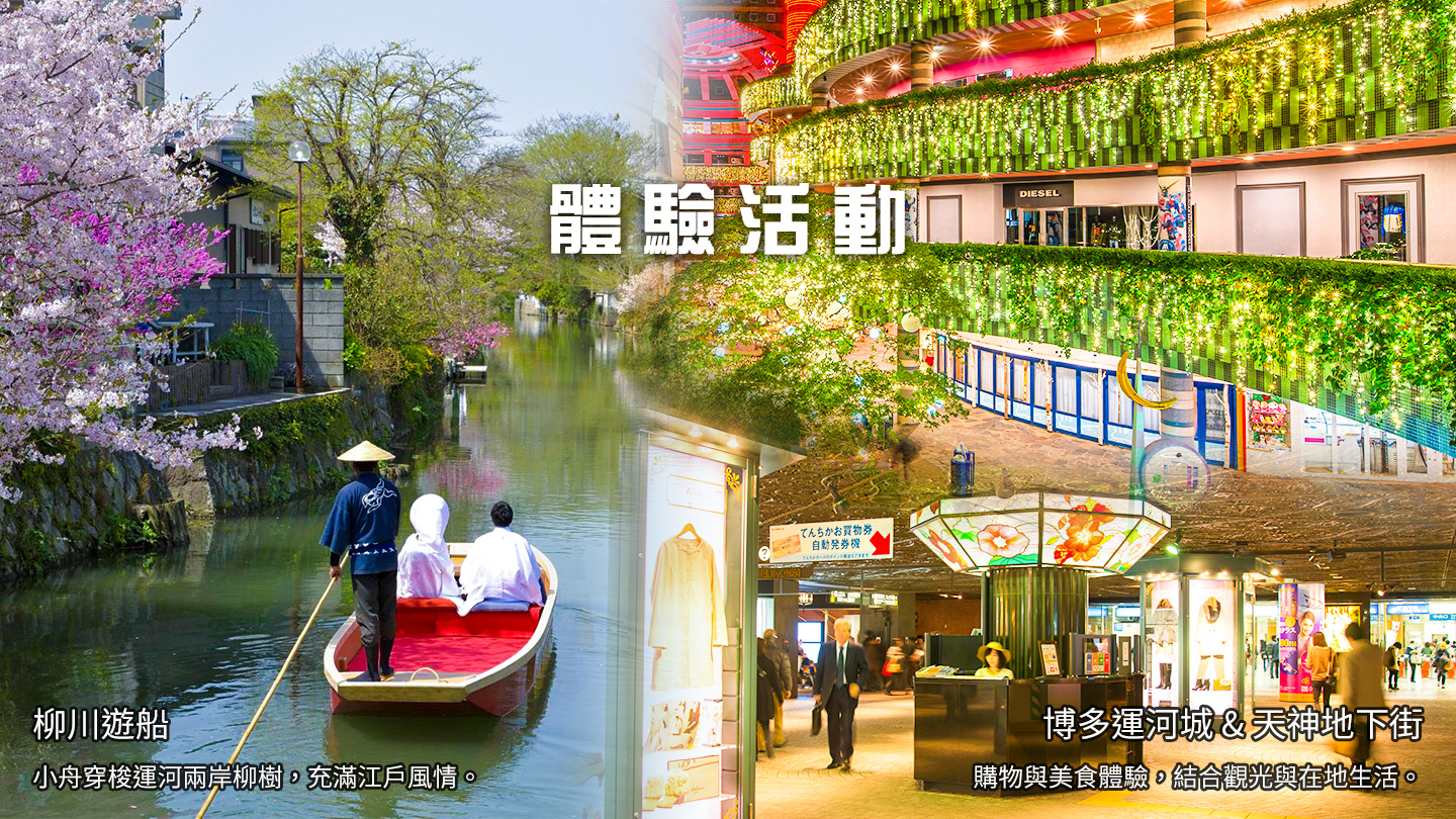 行程特色圖片