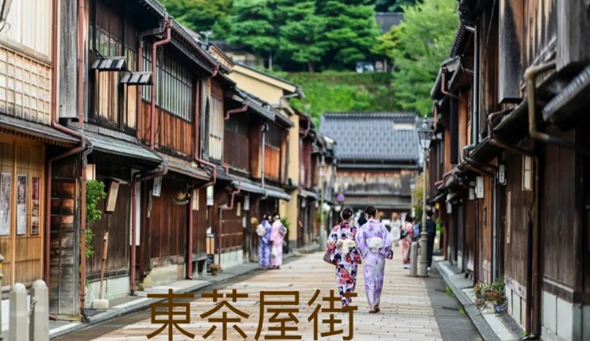 和歌山鐵道