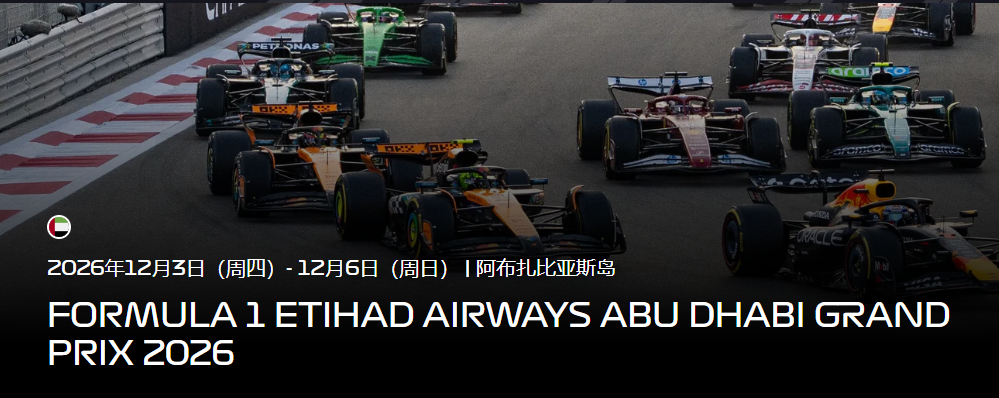 行程特色圖片