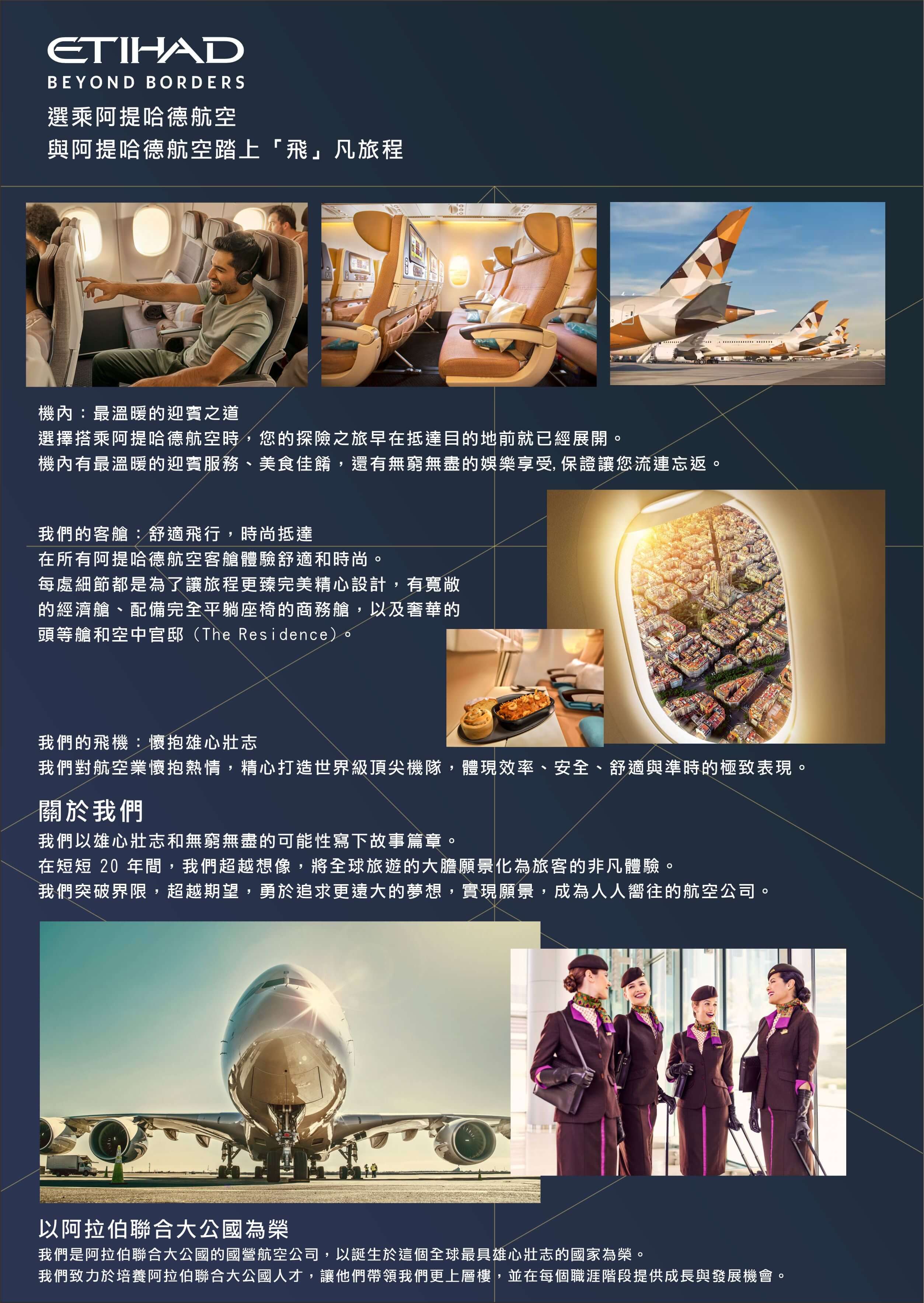 行程特色圖片