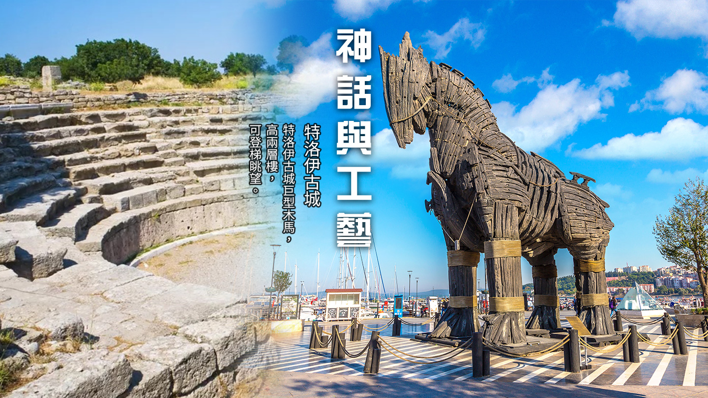 行程特色圖片