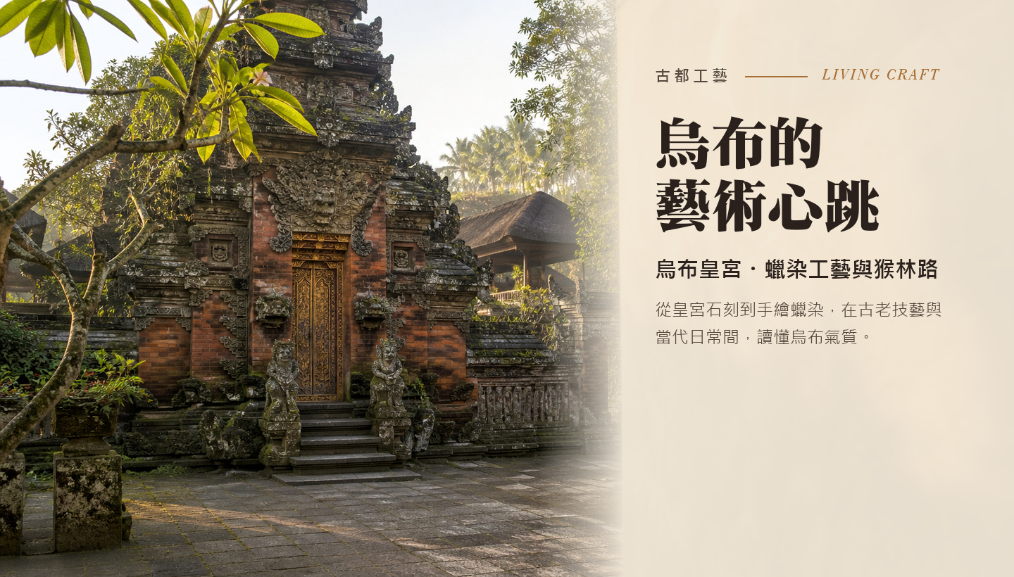 行程特色圖片