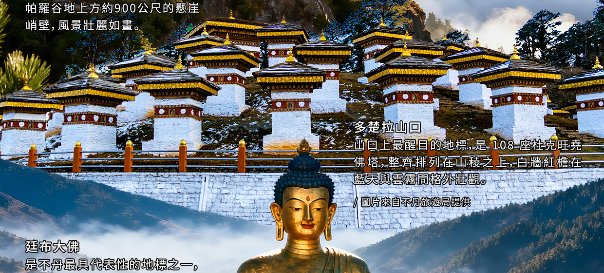 行程特色圖片