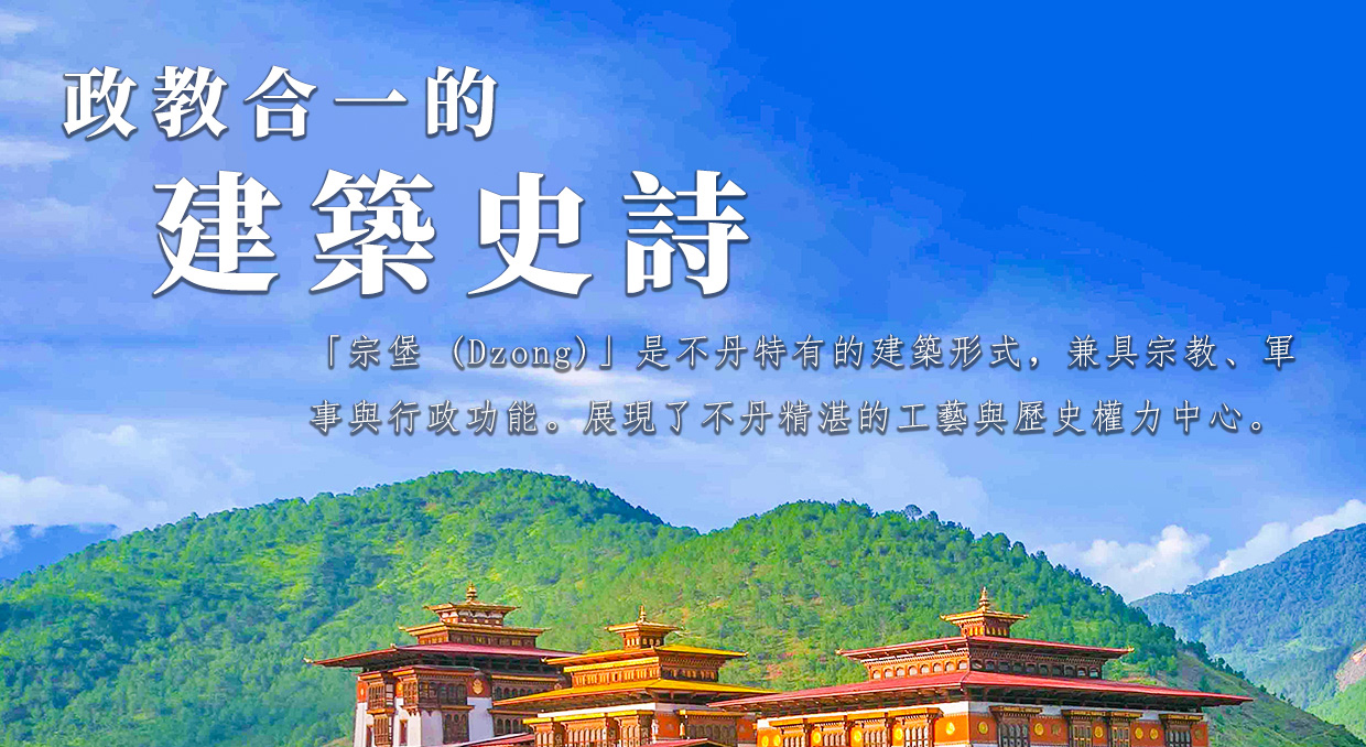 行程特色圖片