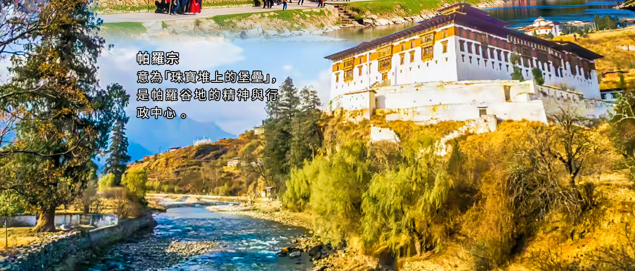 行程特色圖片